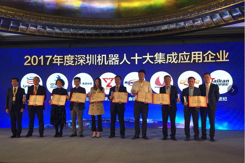 东升国际官网精机