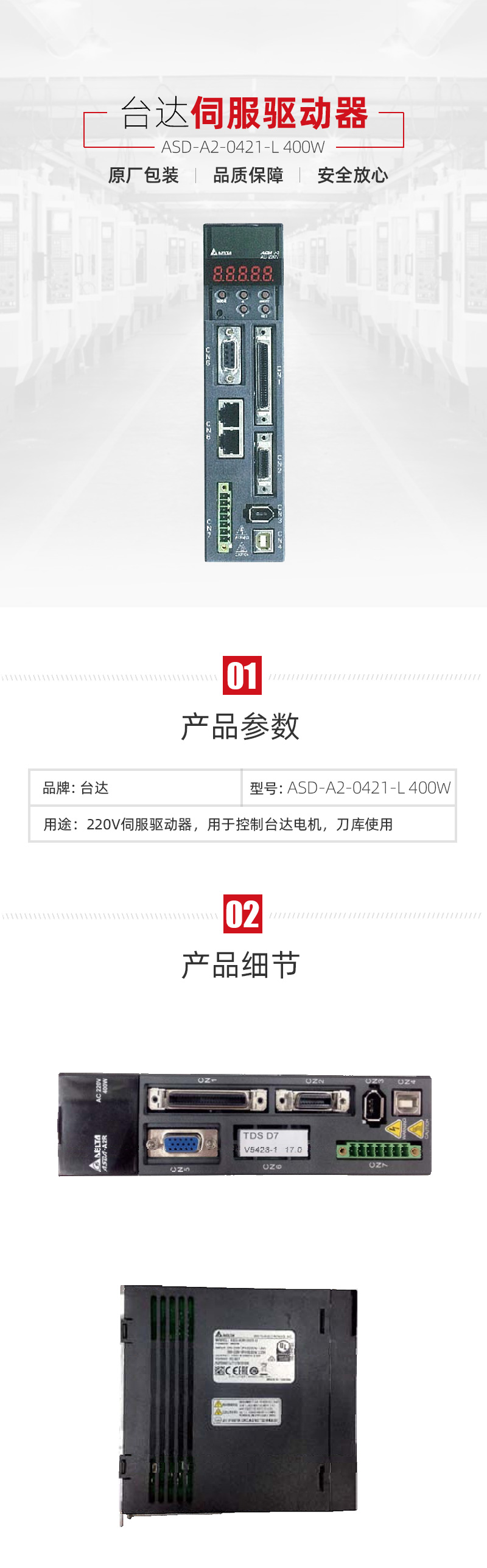 东升国际官网-相信品牌力量