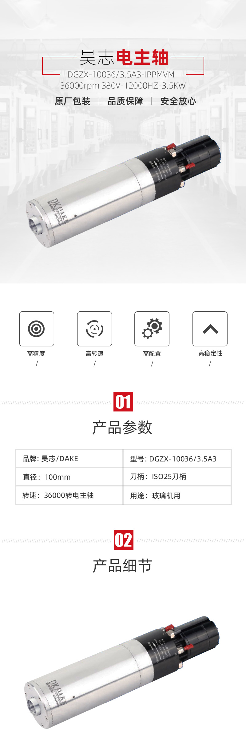 东升国际官网-相信品牌力量