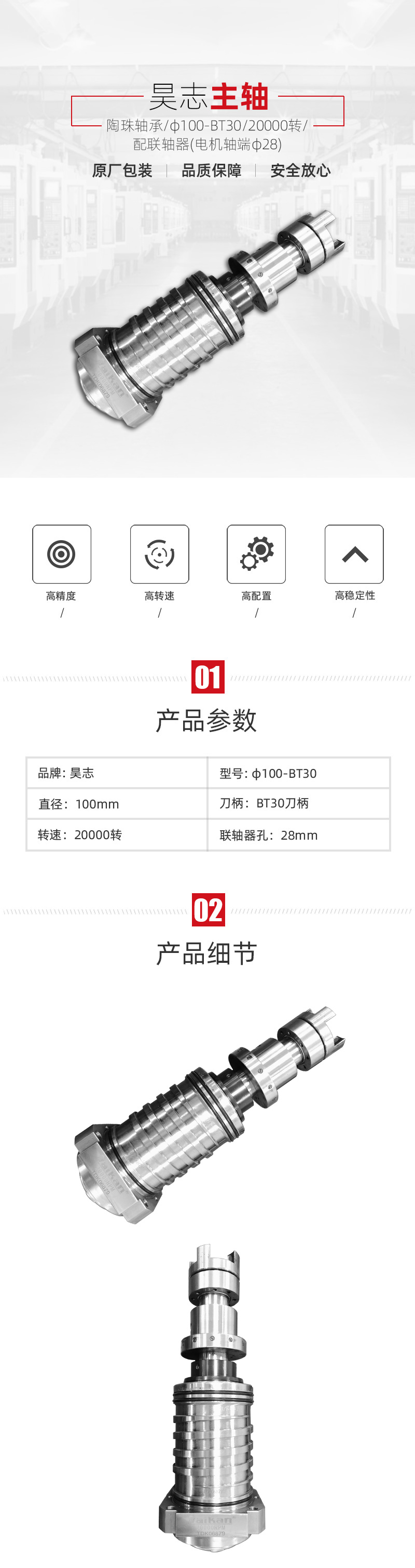 东升国际官网-相信品牌力量