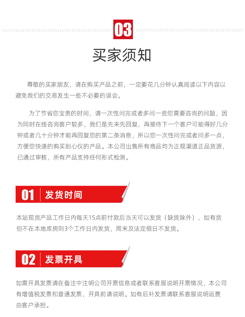 东升国际官网-相信品牌力量