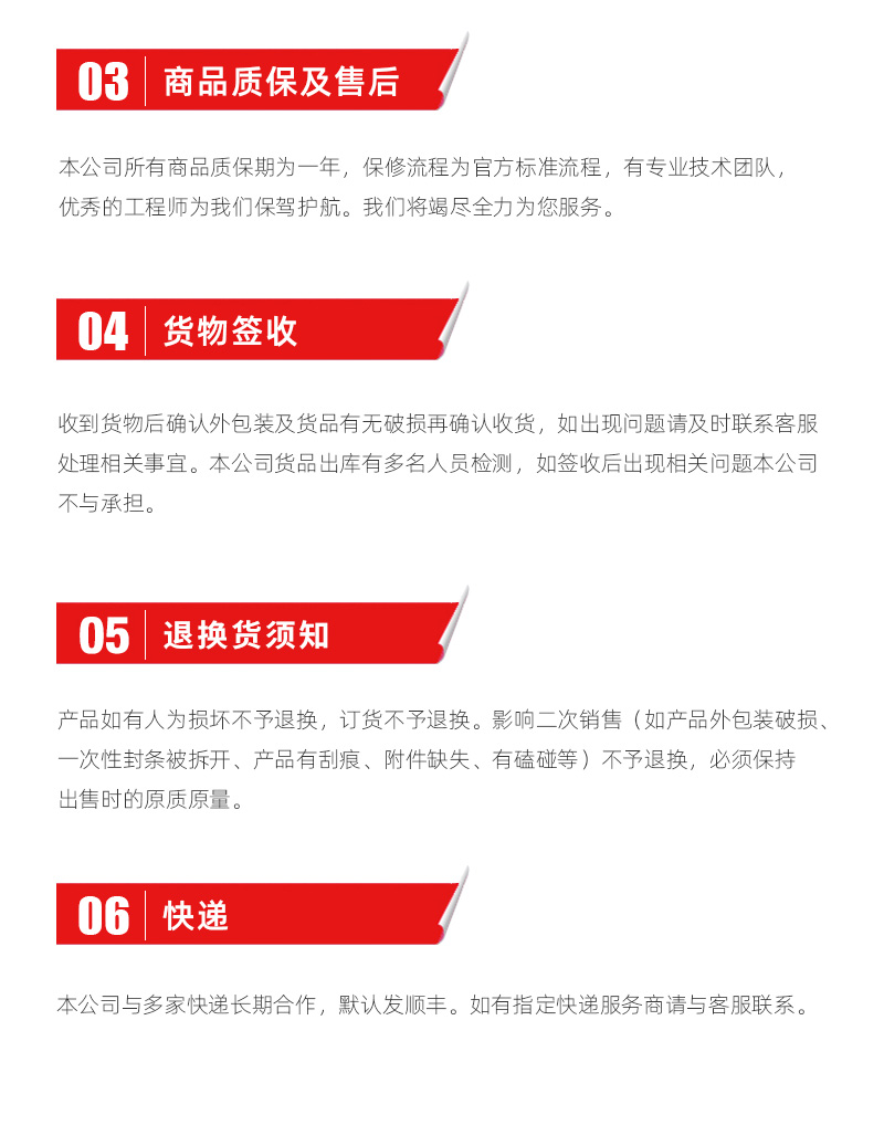 东升国际官网-相信品牌力量