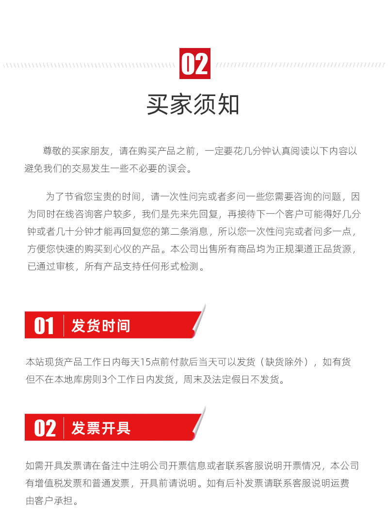 东升国际官网-相信品牌力量