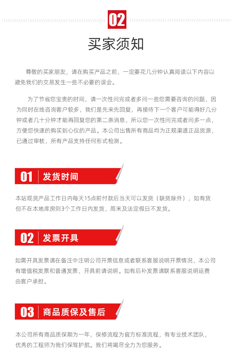 东升国际官网-相信品牌力量