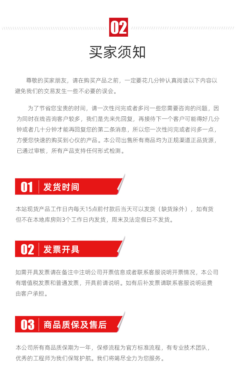 东升国际官网-相信品牌力量