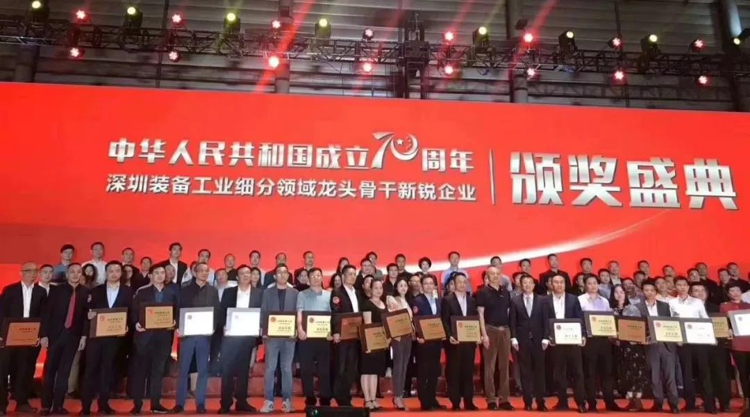 东升国际官网精机 龙头企业