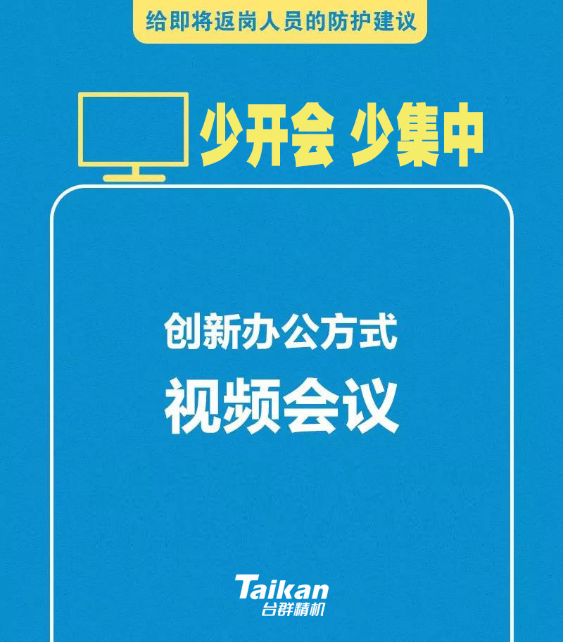 东升国际官网-相信品牌力量