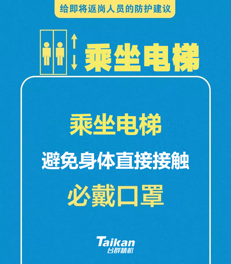 东升国际官网-相信品牌力量
