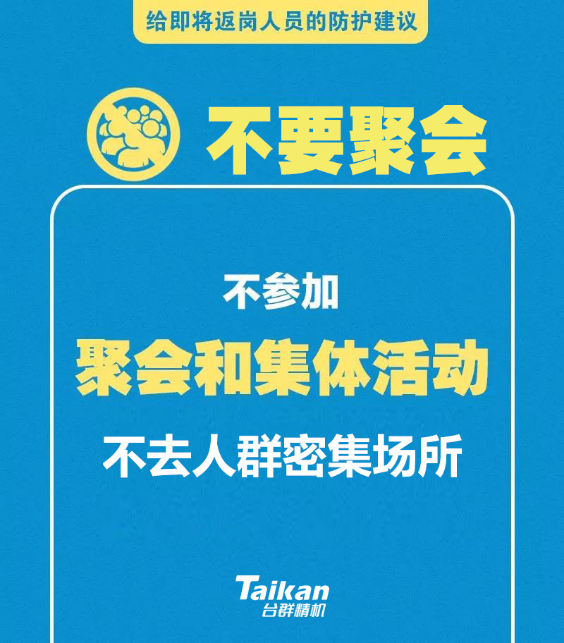东升国际官网-相信品牌力量