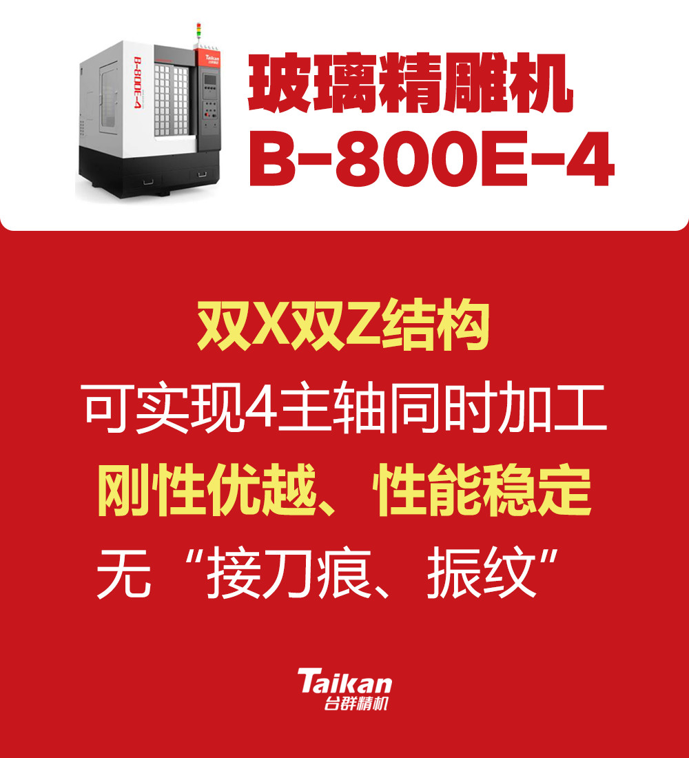 202021212356579 东升国际官网-相信品牌力量