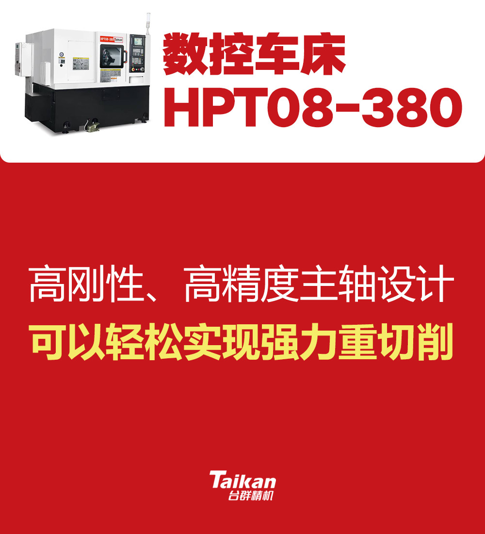 202021212357877 东升国际官网-相信品牌力量