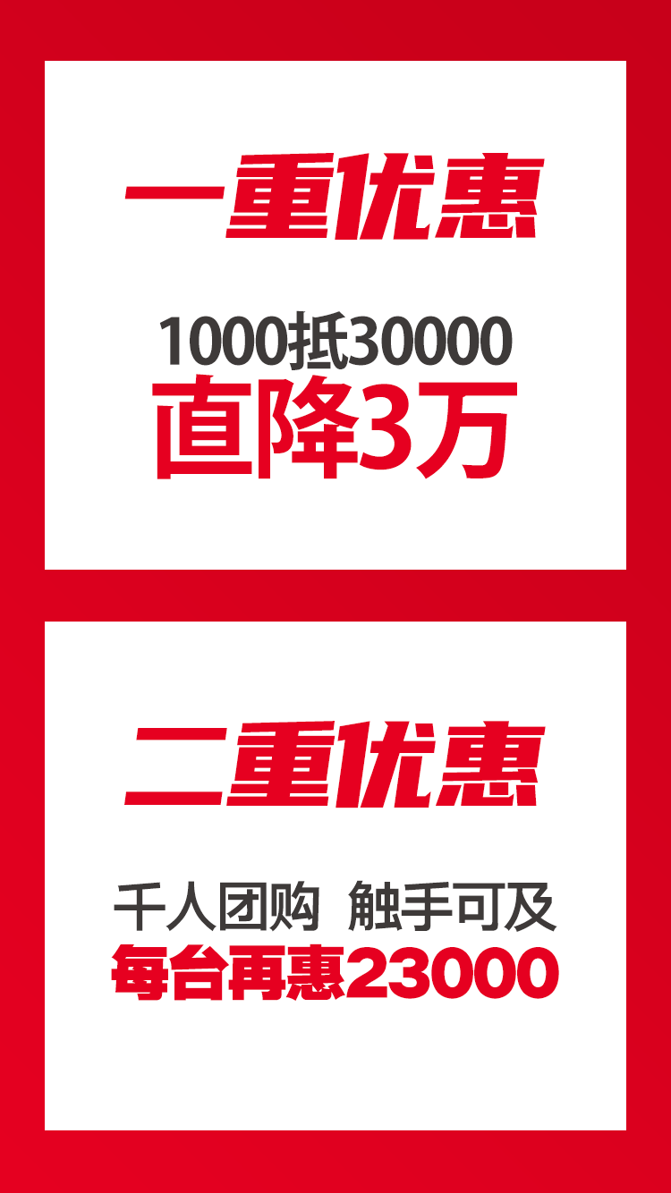 2020319165812951 东升国际官网-相信品牌力量