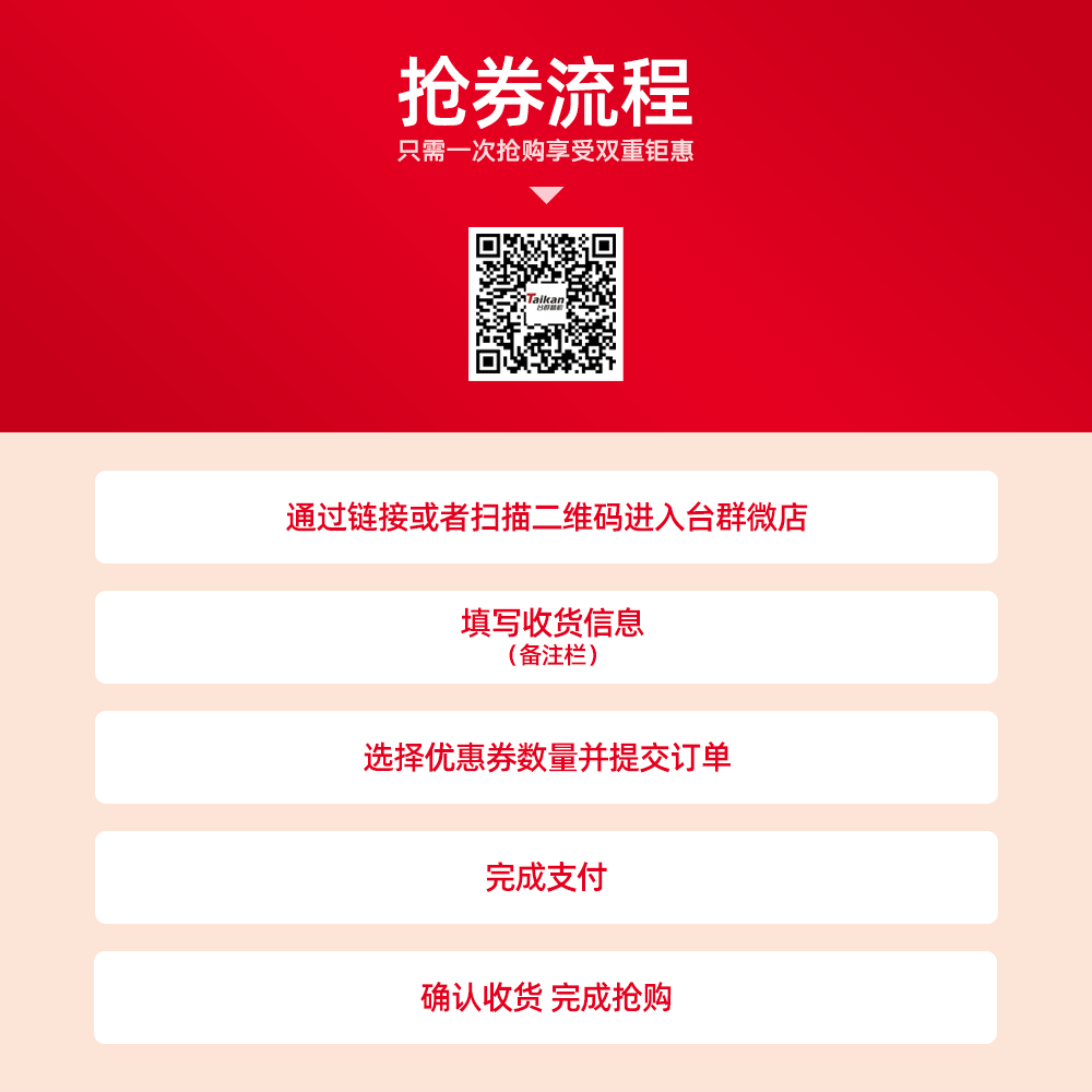 东升国际官网-相信品牌力量