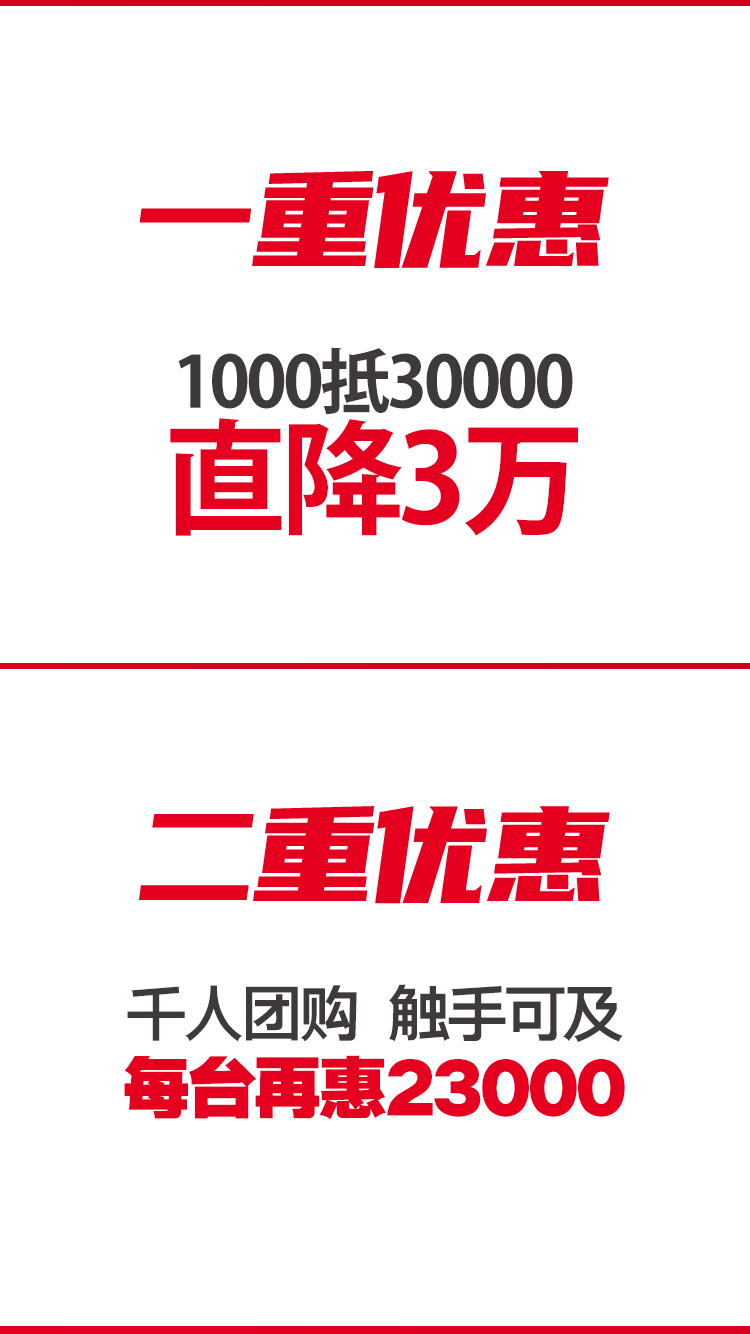 东升国际官网精机T-V856S立式加工中心团购活动
