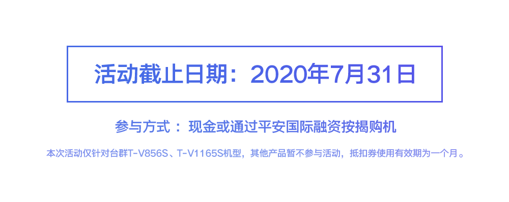 东升国际官网-相信品牌力量