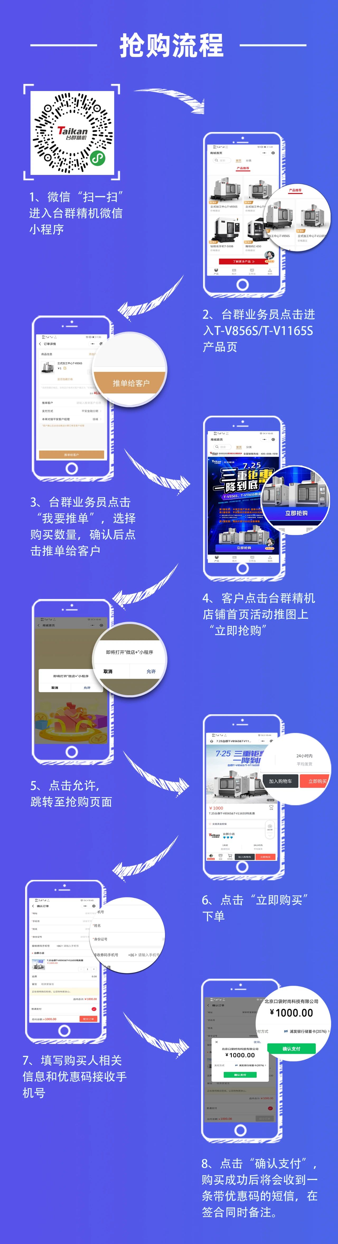 东升国际官网-相信品牌力量