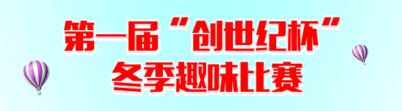 东升国际官网-相信品牌力量