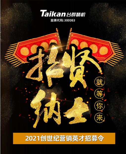 2021122193214552 东升国际官网-相信品牌力量
