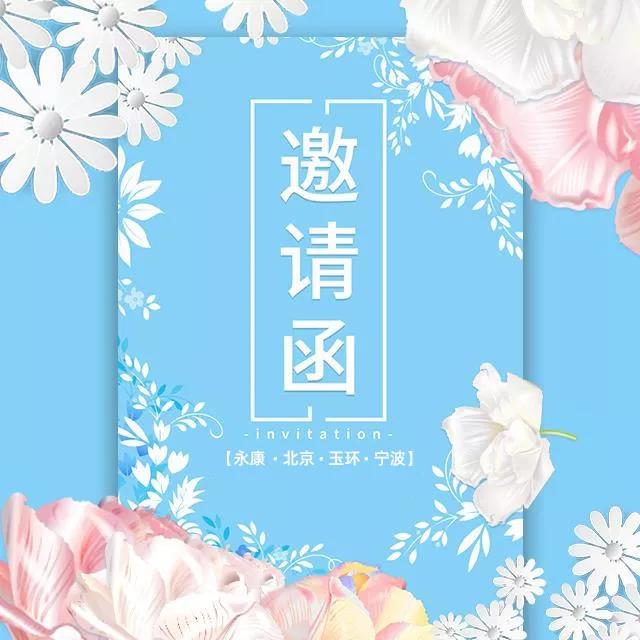 东升国际官网精机