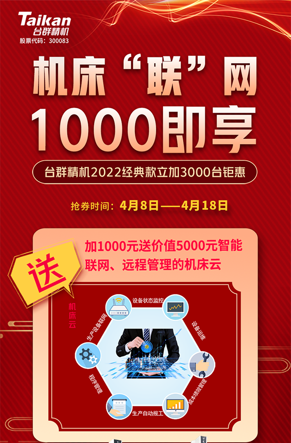 东升国际官网-相信品牌力量
