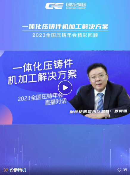 东升国际官网-相信品牌力量