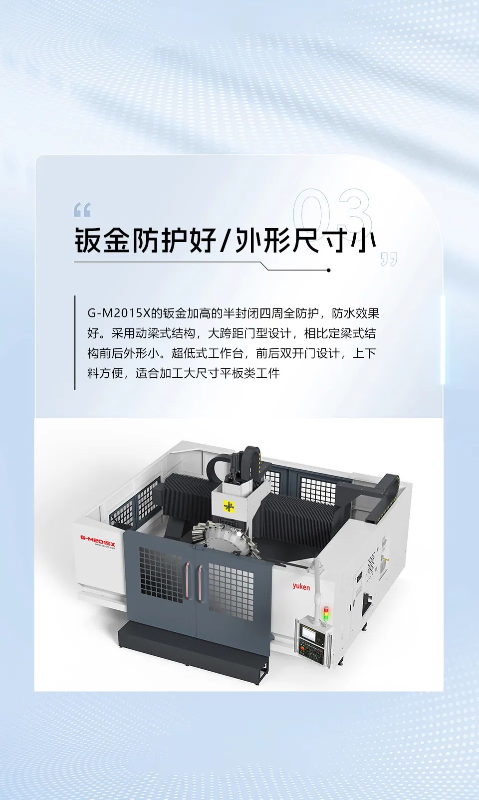 东升国际官网-相信品牌力量
