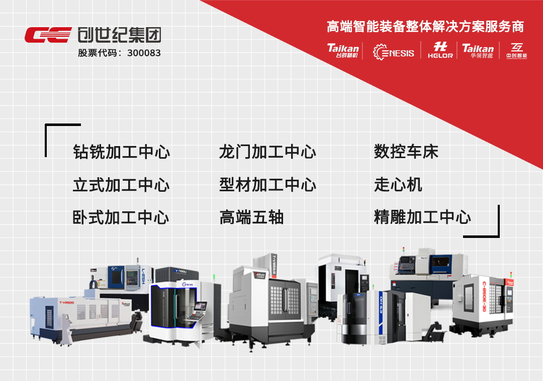 202412216112531 东升国际官网精机