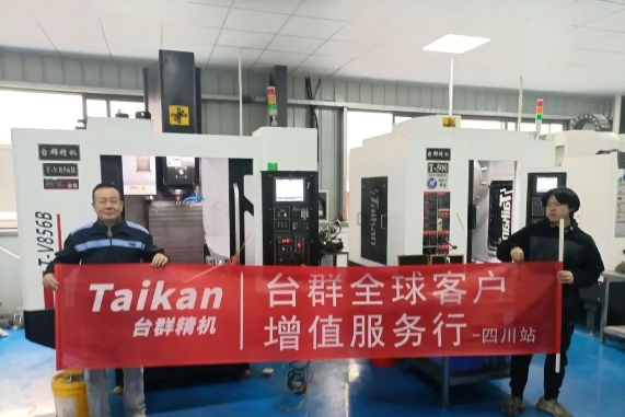 202412216921974 东升国际官网精机