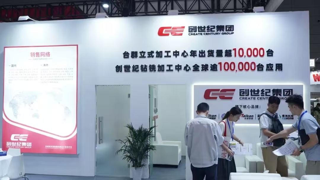202412493234185 东升国际官网-相信品牌力量
