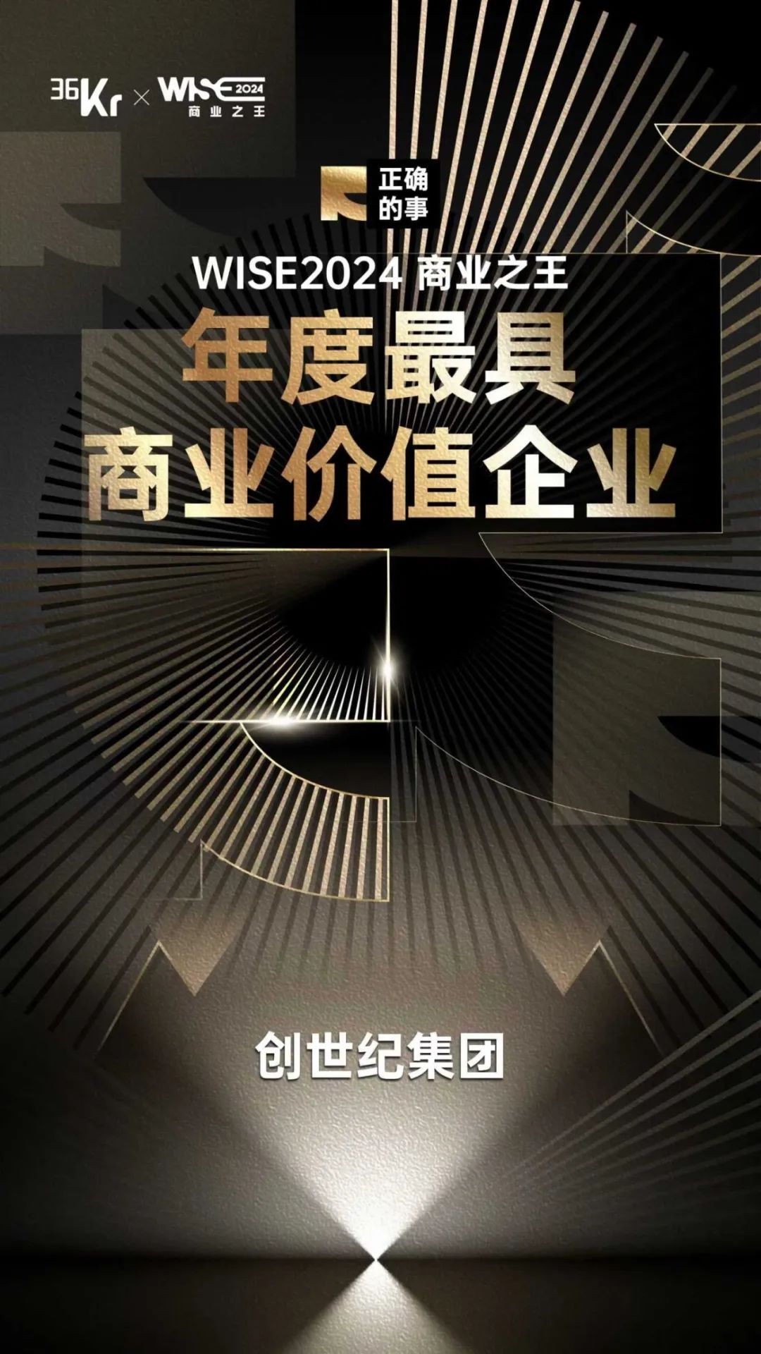 2024127141836824 东升国际官网-相信品牌力量