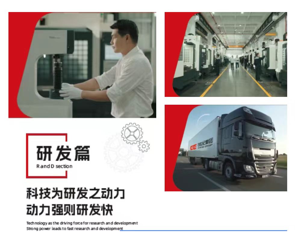 2024127142439149 东升国际官网-相信品牌力量