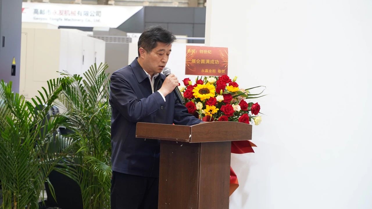 202443015549369 创世纪集团