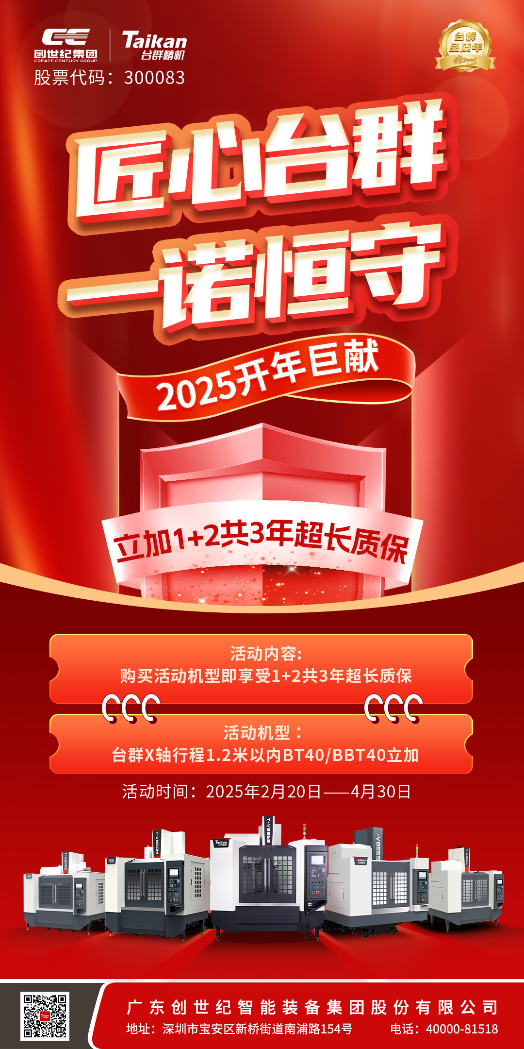 东升国际官网-相信品牌力量