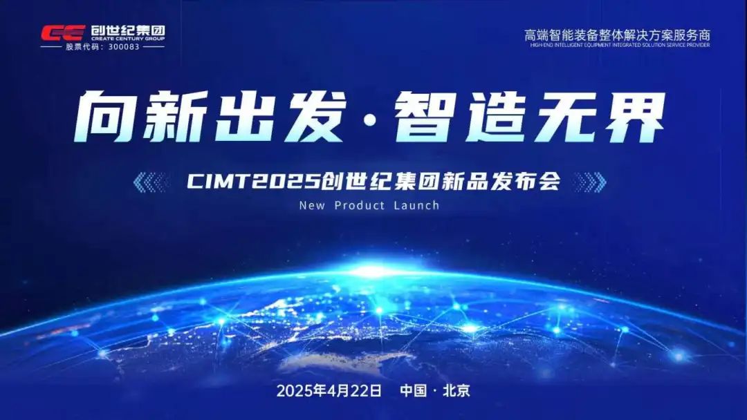 2025424165933273 东升国际官网-相信品牌力量
