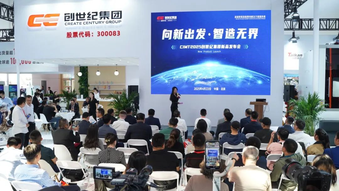 2025424165955446 东升国际官网-相信品牌力量