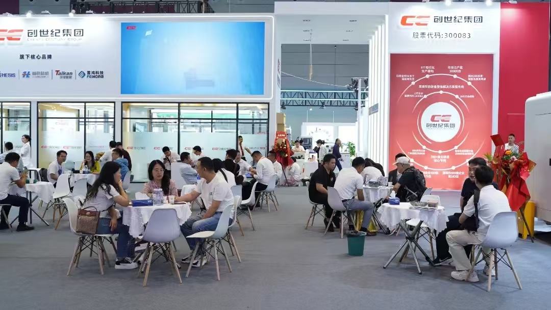 东升国际官网-相信品牌力量