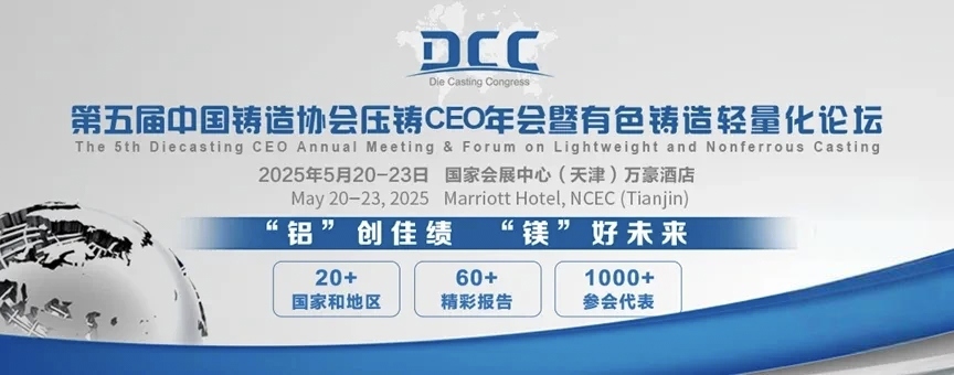 2025519165132649 东升国际官网-相信品牌力量