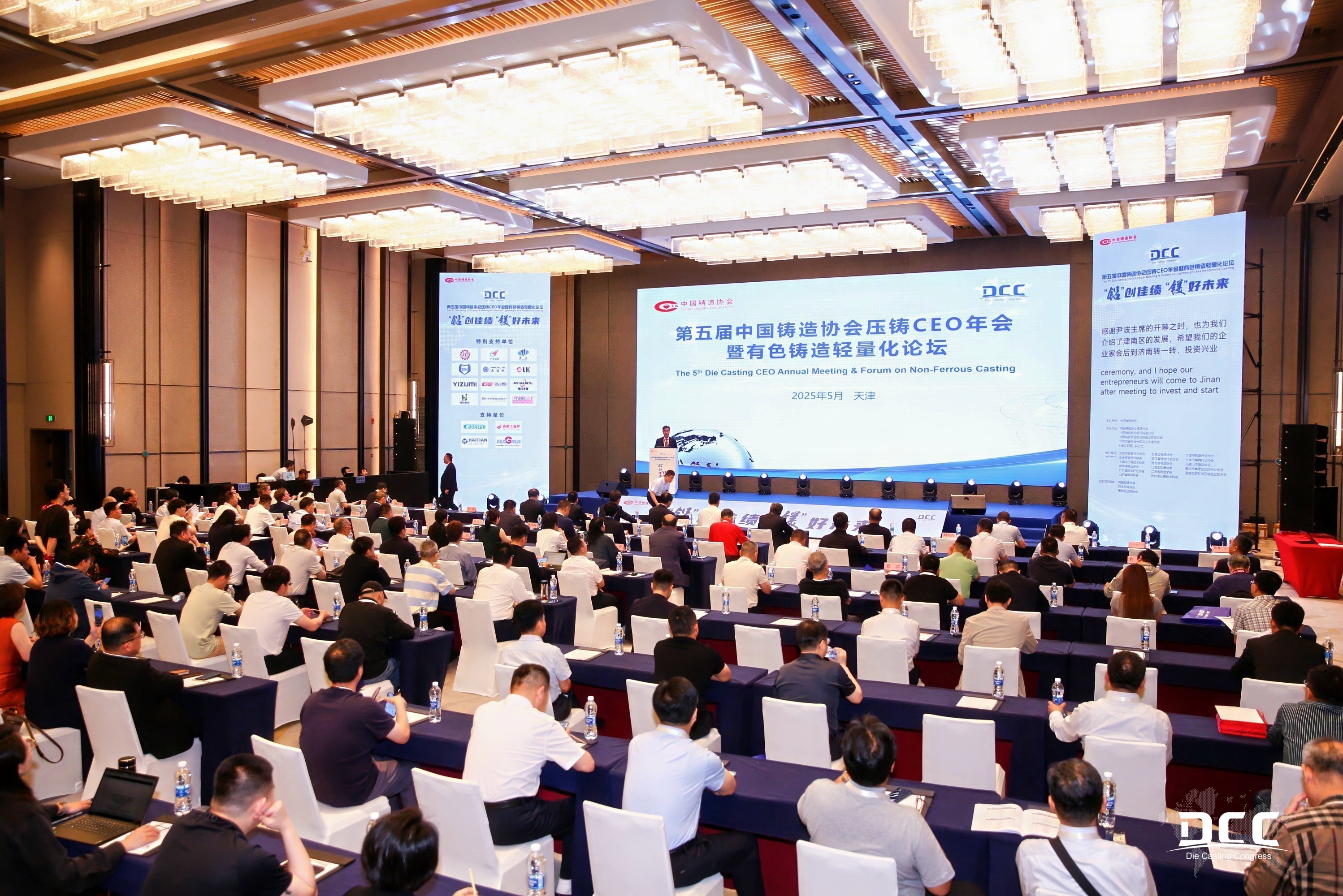 2025526104829762 东升国际官网-相信品牌力量