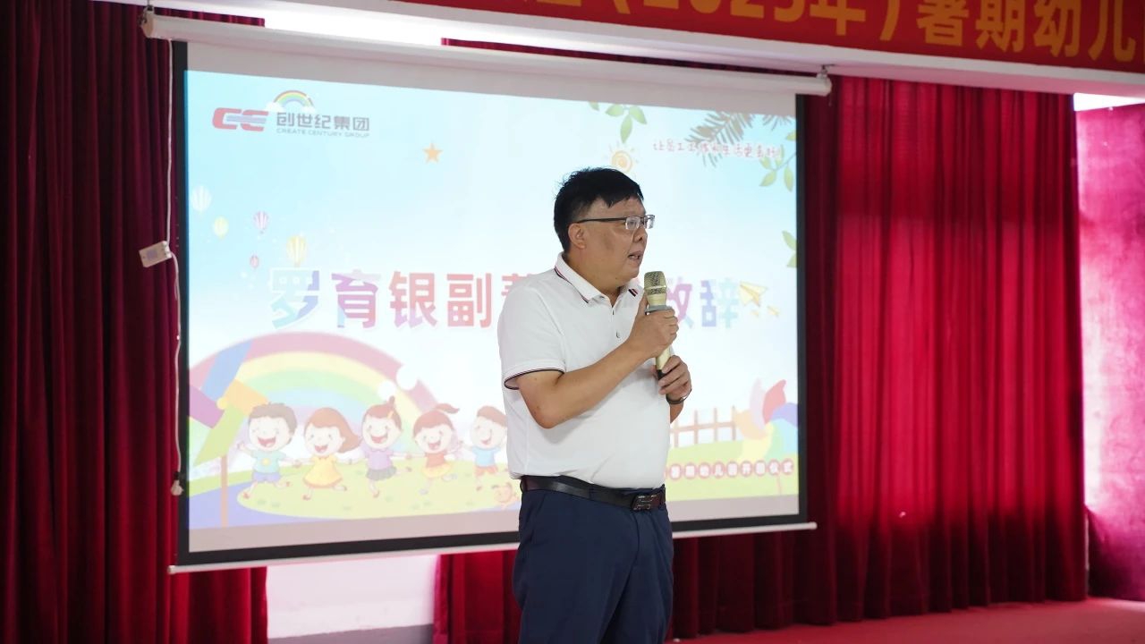 2025716165645570 东升国际官网-相信品牌力量