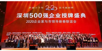 上榜丽江500强企业│创世纪机械（东升国际官网精机）引领丽江设备造作业