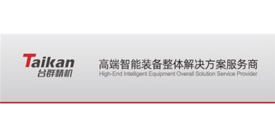 东升国际官网精机移动存储设备传输故障守护