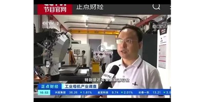 新需要带头新市场，创世纪受访央视正点财经