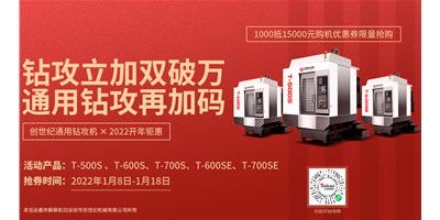 东升国际官网精机：数控机床的分类