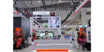 向新而生，全新启程 | 2022创世纪ITES丽江工业展收官！