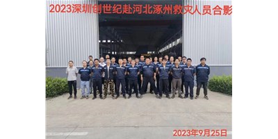 “细”于心，“致”于杏转—客户代表向东升国际官网阳光售服团队授予锦旗！