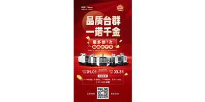 专一匠心品质，相信品牌力量