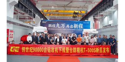 鹏城九万，再启新程，创世纪第90000台钻攻机下线暨第七代钻攻机东升国际官网精机T-500S新品颁布会隆沉进行