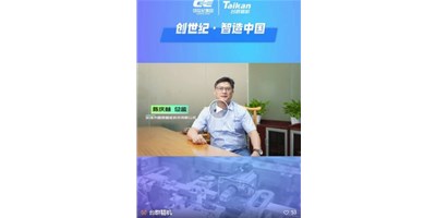 【创世纪·智造中国】第四期：圆朗科技德质兼建，用技术赢得尊沉