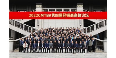 聚焦高精密机床发展之路，抢占产业发展先机！