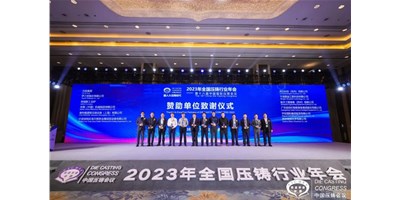 创世纪集团：聚焦新能源，整合产业链高质量协同发展